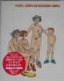 Girly・boogie mini Girly・boogie mini