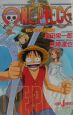 ONE　PIECE　ねじまき島の冒険