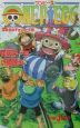 ONE　PIECE　珍獣島のチョッパー王国