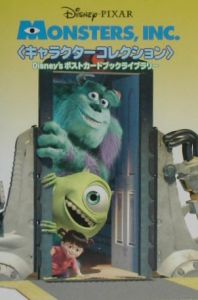 キャラクターコレクション　モンスターズ・インク