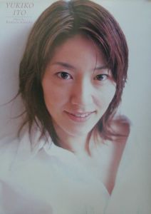 伊藤由希子写真集[]