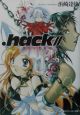 ．hack／／AI　buster