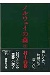 画像：画像：TSUTAYA online