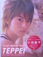 First　letter　from　Teppei　小池徹平写真集