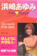 浜崎あゆみ pure stories 浜崎あゆみ pure stories