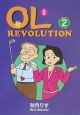 対訳ＯＬ進化論＜文庫版＞