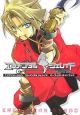 TVアニメーション　EREMENTAR　GERAD　パーフェクトガイドブック