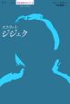 スラヴォイ・ジジェク