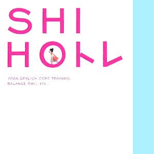 ＳＨＩＨＯトレ[]