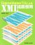 FrameMaker7��2�ˤ��XML���ǻ���