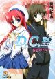 D．C．P．C．〜ダ・カーポ〜プラスコミュニケーション　桜色のドルチェ