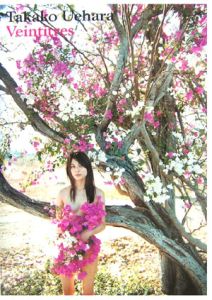 Ｖｅｉｎｔｉｔｒｅｓ　上原多香子写真集[]