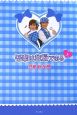 吾輩は主婦である(上) 吾輩は主婦である(上)