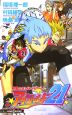 アイシールド21　熱闘のハンドレッドゲーム！
