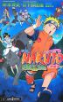 NARUTO-ナルト-<劇場版> 大興奮!みかづき島のアニマル騒動だってばよ NARUTO-ナルト-<劇場版> 大興奮!みかづき島のアニマル騒動だってばよ
