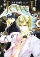 JeweL 氷栗優画集 JeweL 氷栗優画集