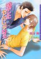 捨てたもんじゃねぇ 捨てたもんじゃねぇ