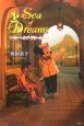 Sea of dreams Sea of dreams
