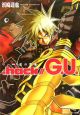 ．hack／／G．U．　死の恐怖1