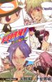 家庭教師ヒットマン　REBORN！　隠し弾1　骸・幻想