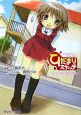 ひだまりスケッチ　ようこそひだまり荘へ