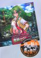 ひぐらしのなく頃に2　綿流し編（上）