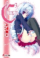 C3－シーキューブ－