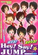 ホップ!ステップ!Hey!Say!JUMP スペシャルエピソードBOOK ホップ!ステップ!Hey!Say!JUMP スペシャルエピソードBOOK