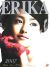  ERIKA2007　沢尻エリカ写真集＜通常版＞ 