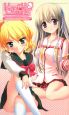 Honey Coming 麻里乃の貧乏脱出大作戦★ Honey Coming 麻里乃の貧乏脱出大作戦★
