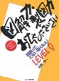 図解力・製図力おちゃのこさいさい 図解力・製図力おちゃのこさいさい