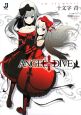 ANGEL＋DIVE　STARFAKE（1）