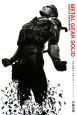 METAL GEAR SOLID GUNS OF THE PATRIOTS METAL GEAR SOLID GUNS OF THE PATRIOTS