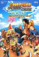 ONE　PIECE　UNLIMITED　CRUISE　エピソード1　波に揺れる秘宝ギガントアドベンチャー