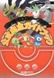 ポケットモンスター　プラチナ　公式完全ガイドブック