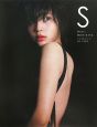 「S」　堀北真希写真集