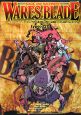 ワースブレイド/d20 ロボット・ファンRPG ワースブレイド/d20 ロボット・ファンRPG