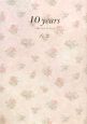 １０ｙｅａｒｓ　乙葉ののんびり日記