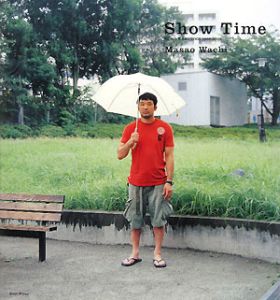 Ｓｈｏｗ　Ｔｉｍｅ　ＧＯＮＧ　ＫＡＫＵＴＯ[]