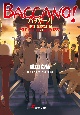 バッカーノ!1931 臨時急行編 Another Junk Railroad バッカーノ!1931 臨時急行編 Another Junk Railroad