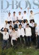 D-BOYS PHOTOBOOK DASH! D-BOYS PHOTOBOOK DASH!