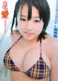 おっきな愛　篠崎愛写真集