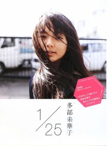 １／２５[]