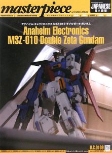 マスターピース　ダブルゼータ・ガンダム[]