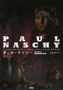 ポール・ナッシー[]