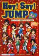Hey!Say!JUMP らぶ Hey!Say!JUMP らぶ