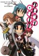 サムライ・ソード
