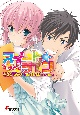 スイート☆ライン