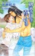 砂漠の月は青く匂ゆ 砂漠の月は青く匂ゆ