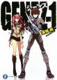 GENEZ(1) GENEZ(1)